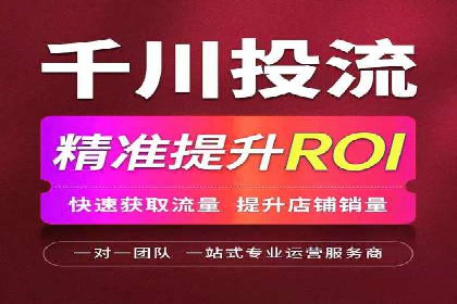 百度SEM竞价推广实战：如何助力餐饮业飞速发展